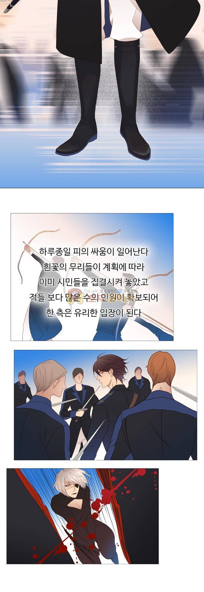 chapter 00 - 시즌2 - [프롤로그] 27