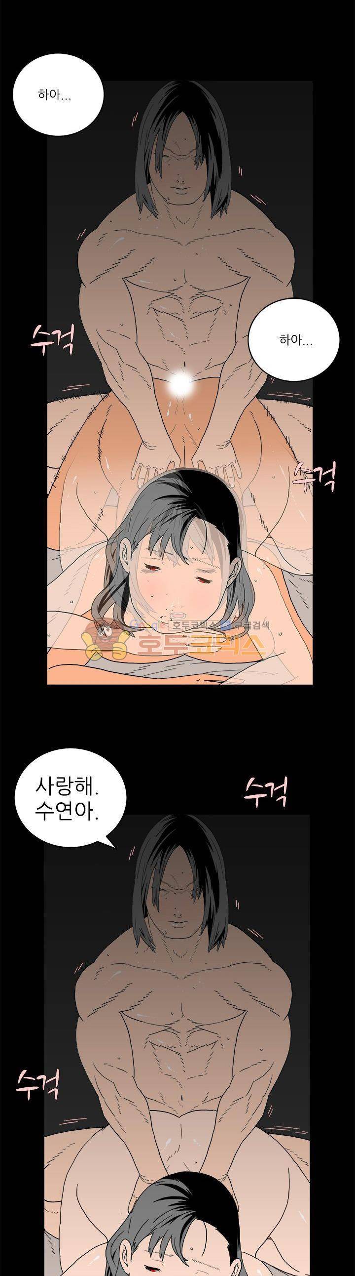 99번째사정 7화 5