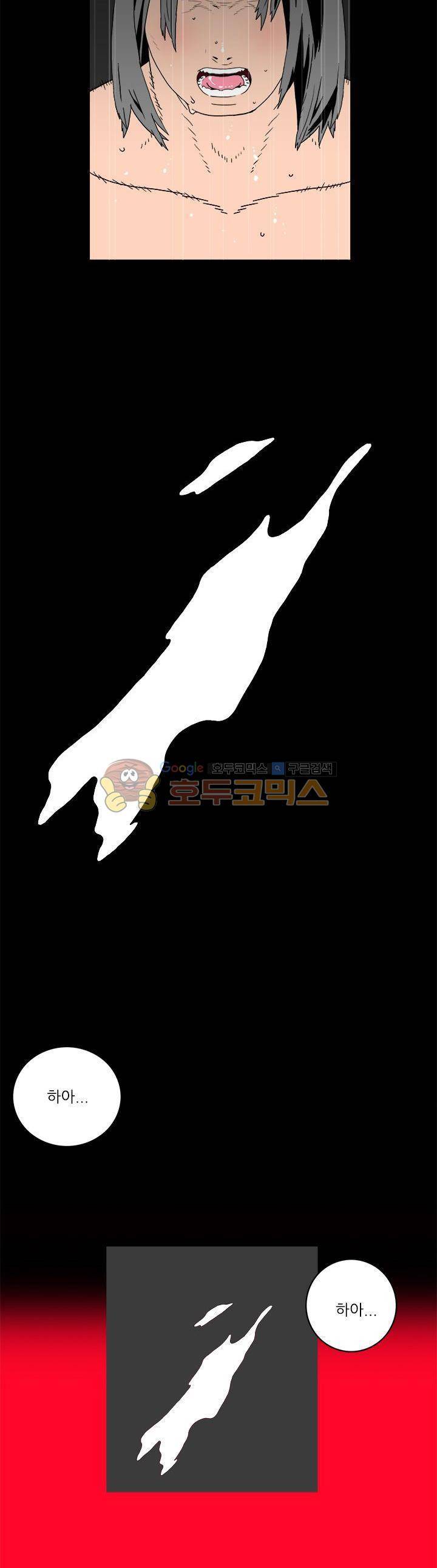 99번째사정 7화 9