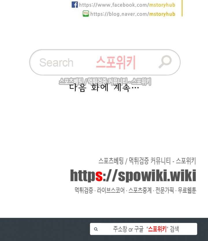 성무신결 191화 11