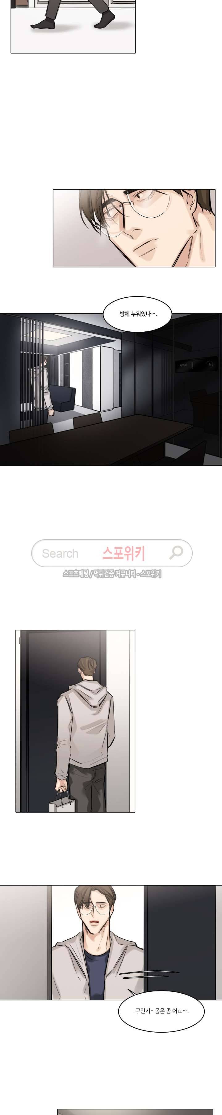 씬 48화 2