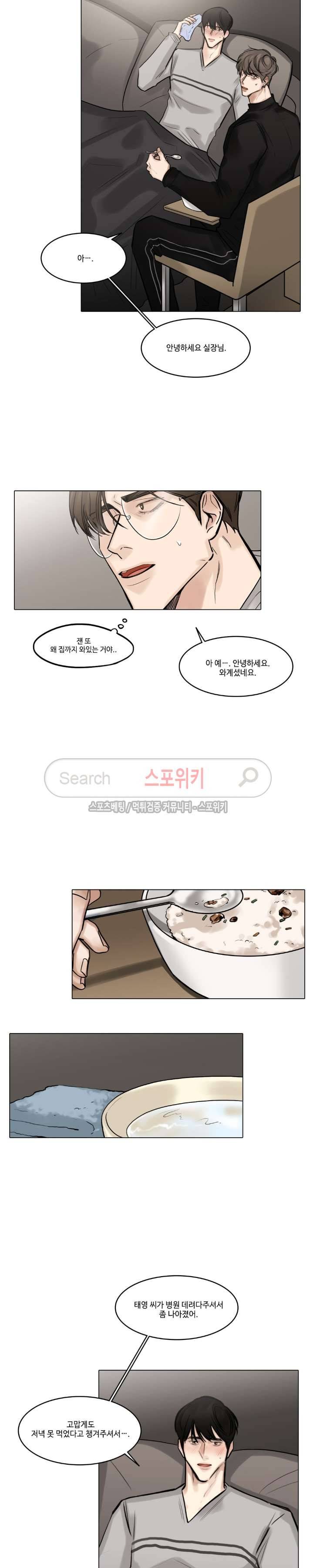 씬 48화 3