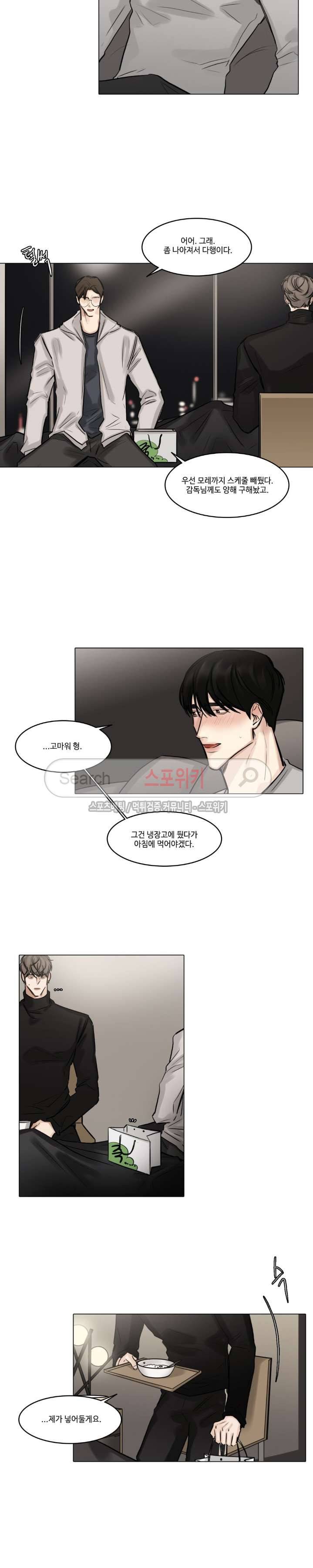 씬 48화 4