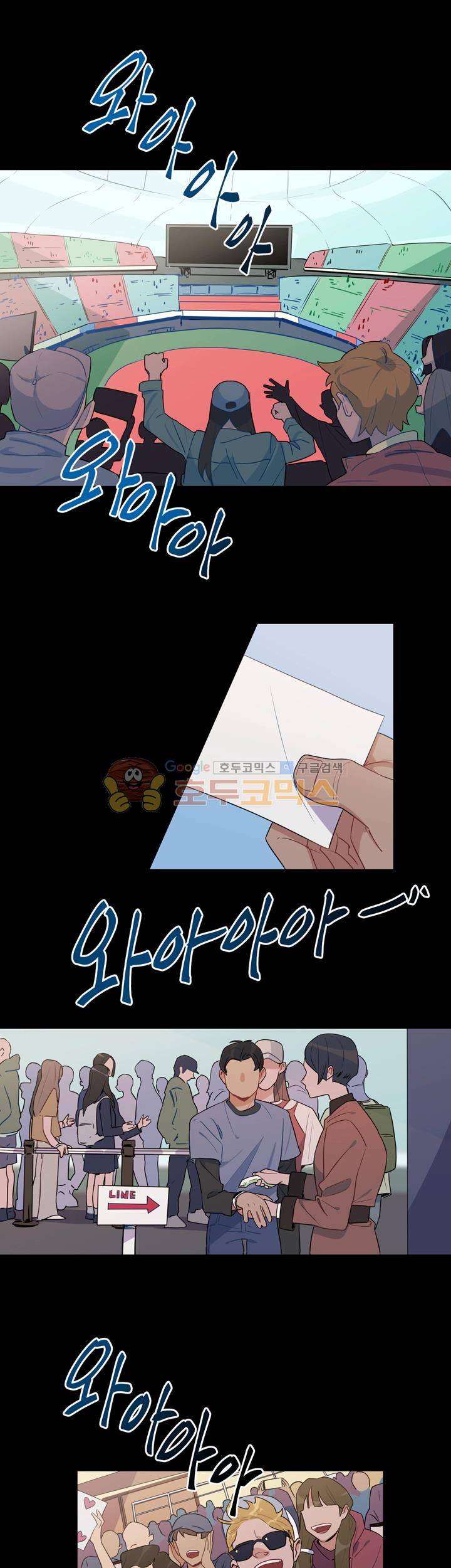 벌새효과 7화 1