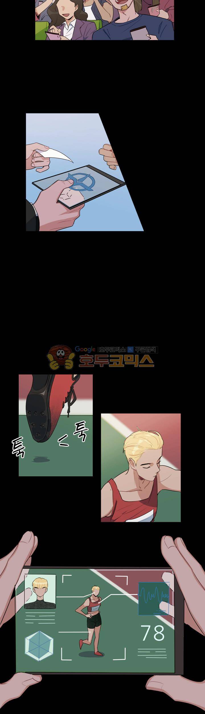 벌새효과 7화 2