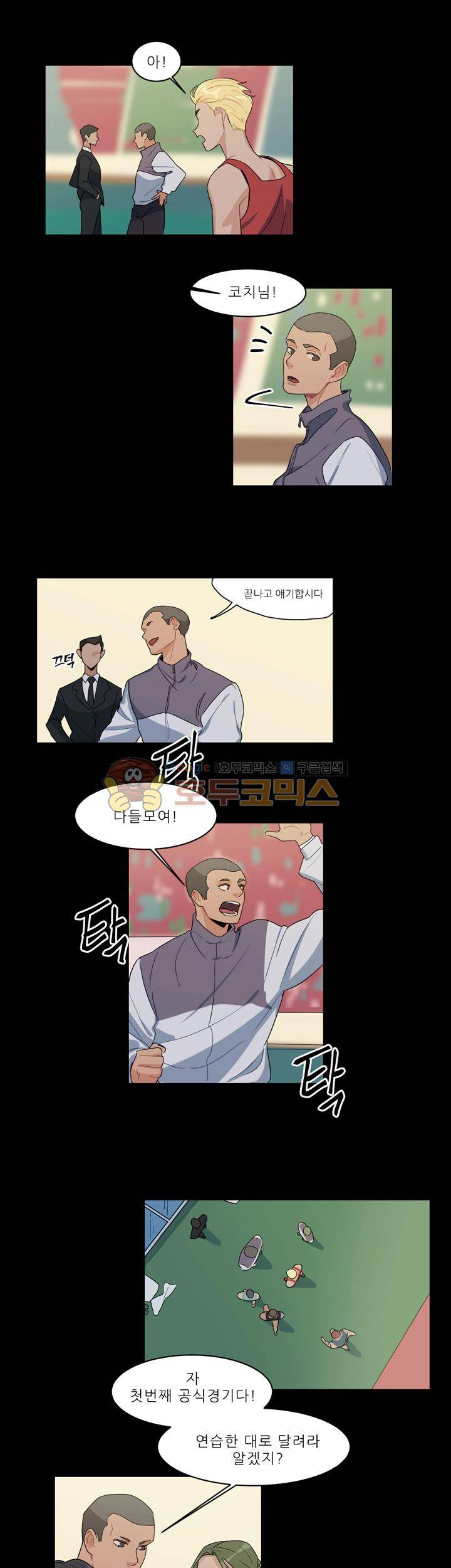 벌새효과 7화 5