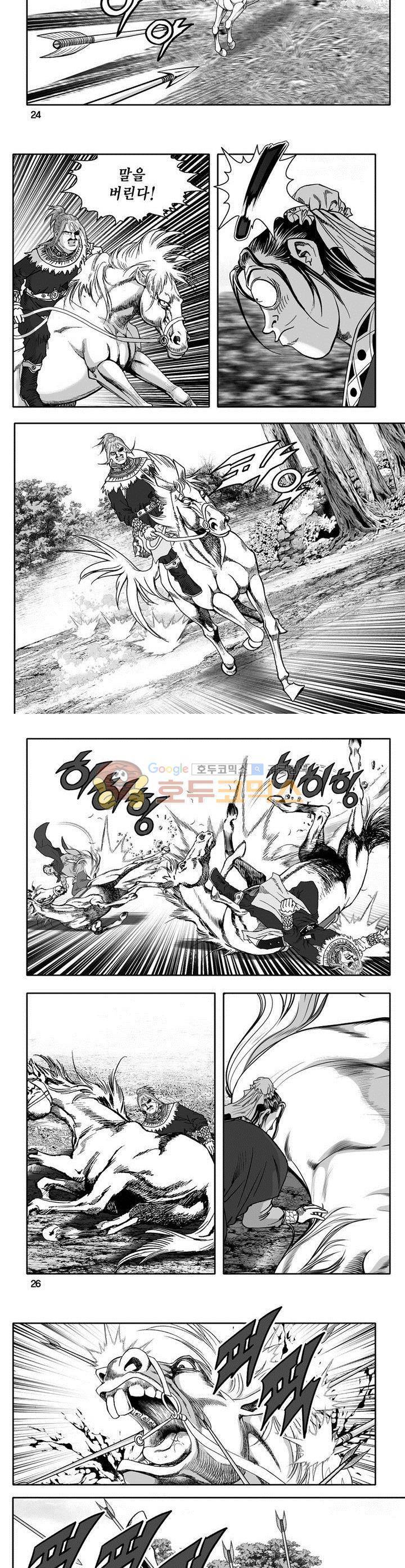 천지무쌍 23권 8
