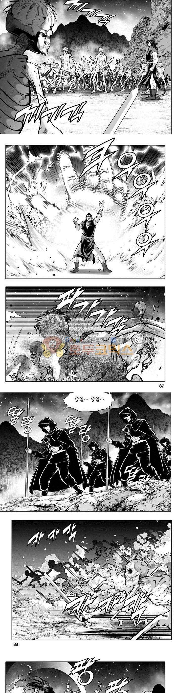 천지무쌍 23권 31