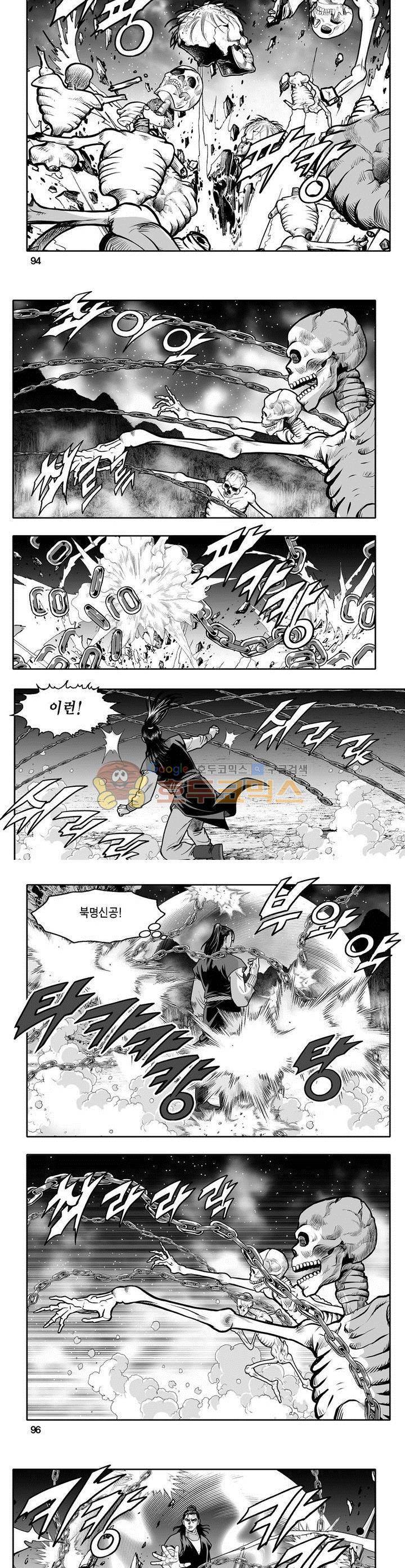 천지무쌍 23권 34