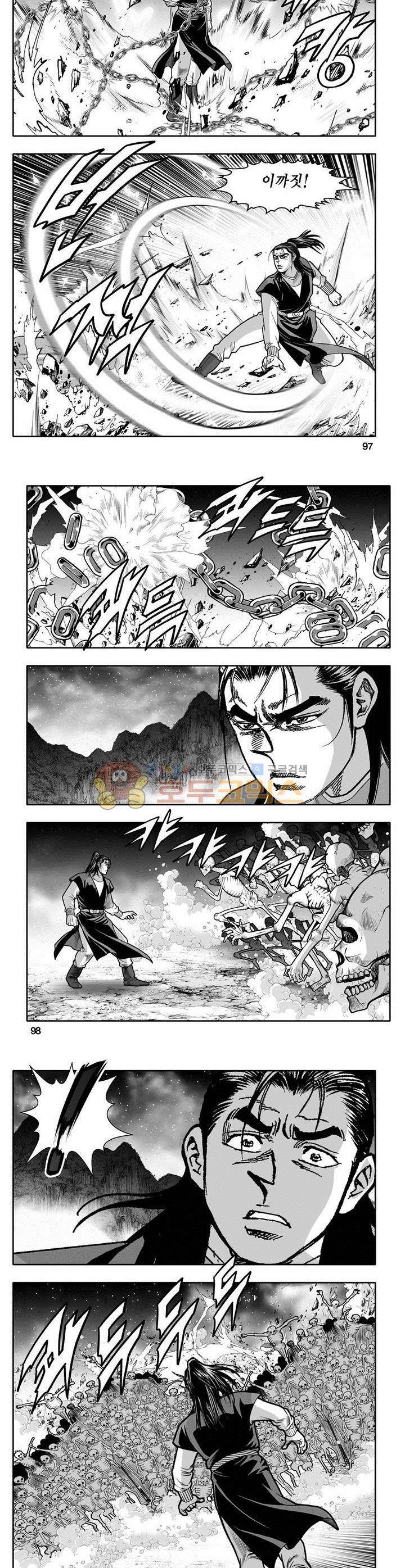 천지무쌍 23권 35