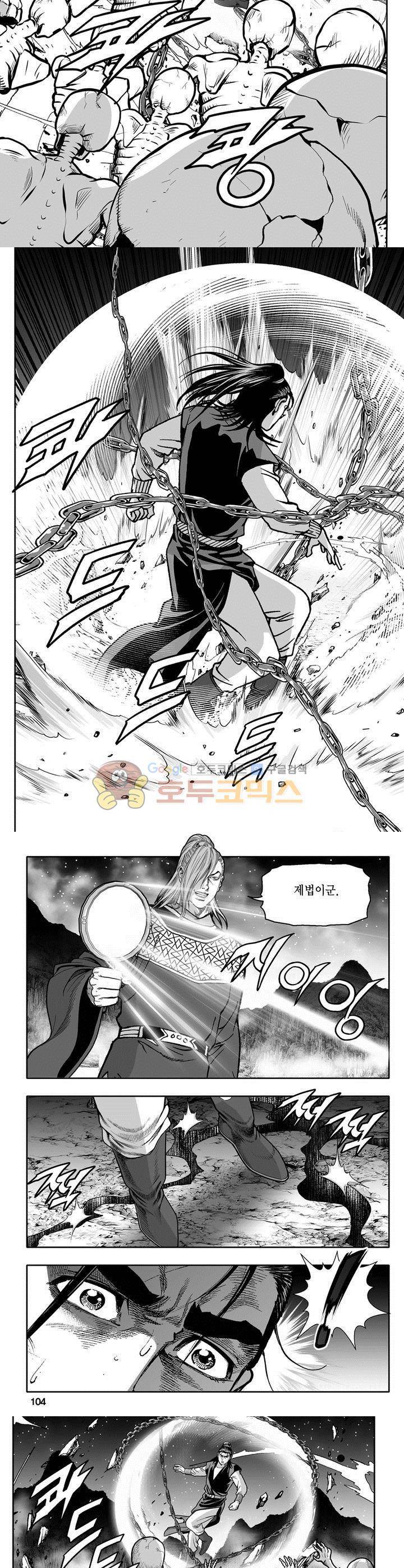 천지무쌍 23권 37