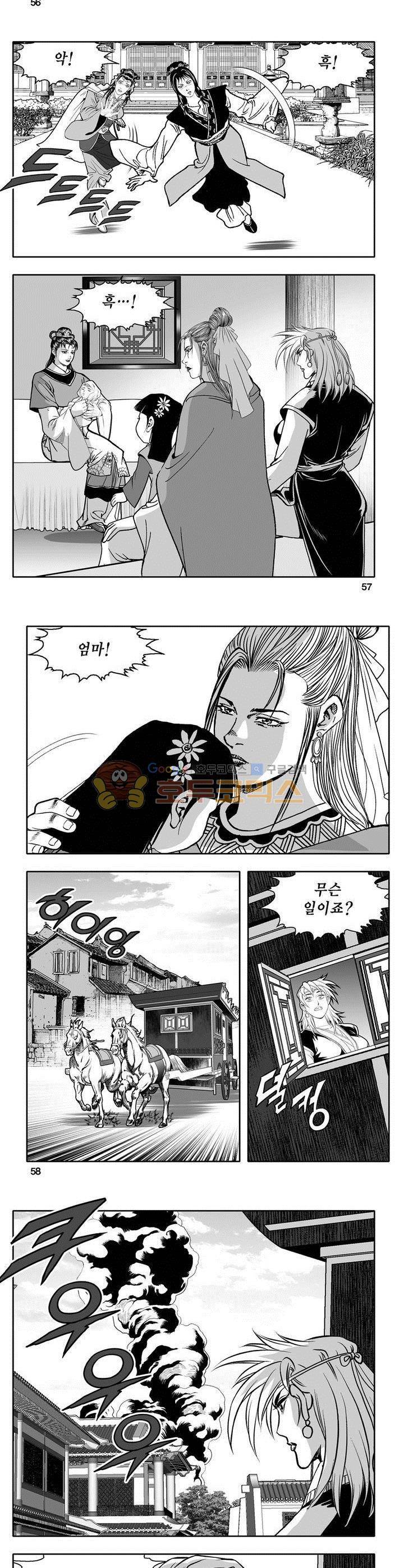 천지무쌍 26권 20