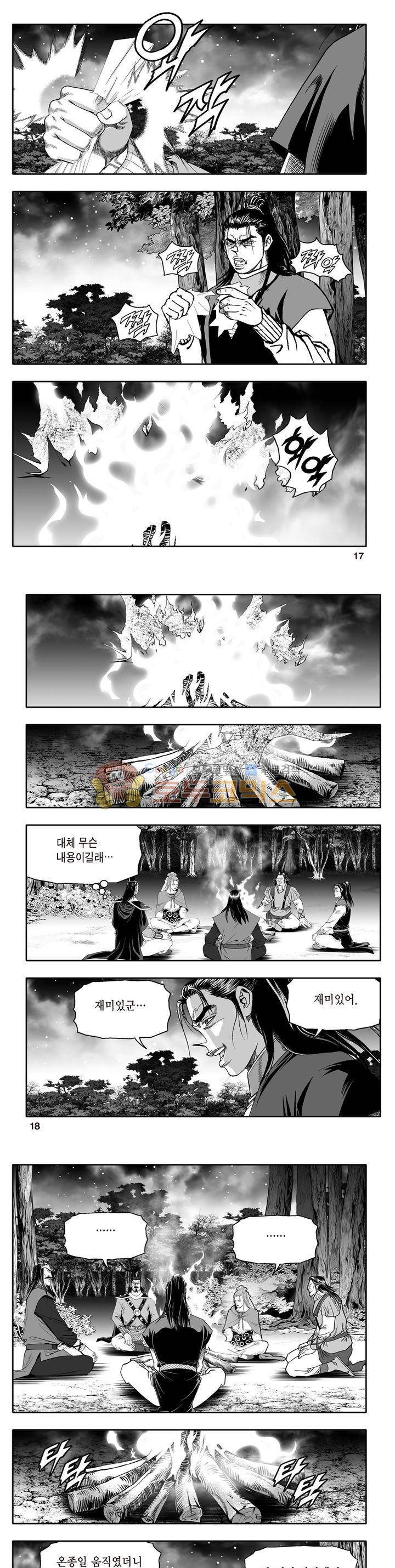 지장대공 43권 5