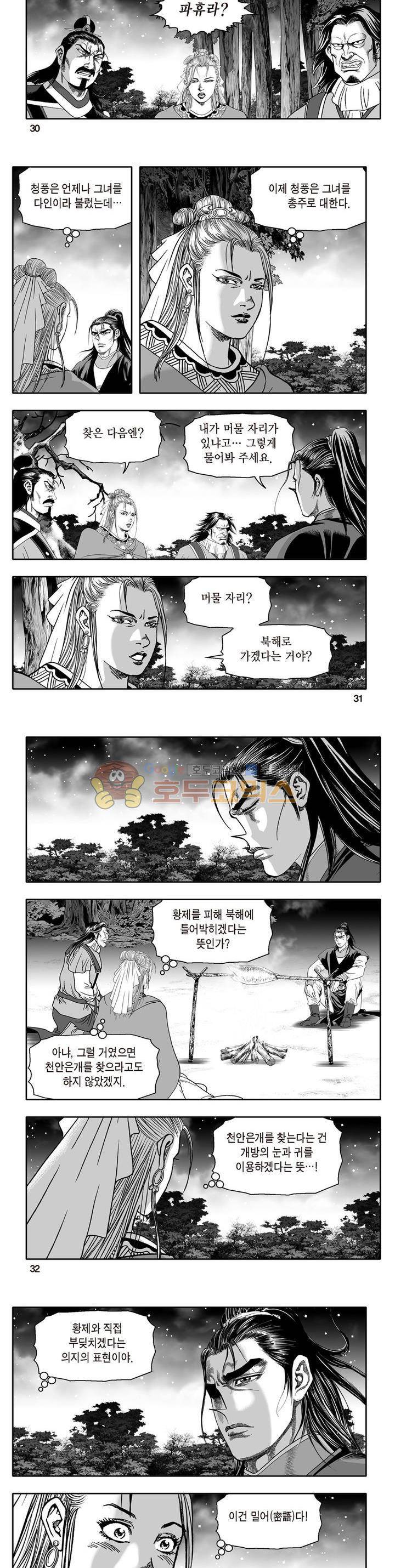 지장대공 43권 10