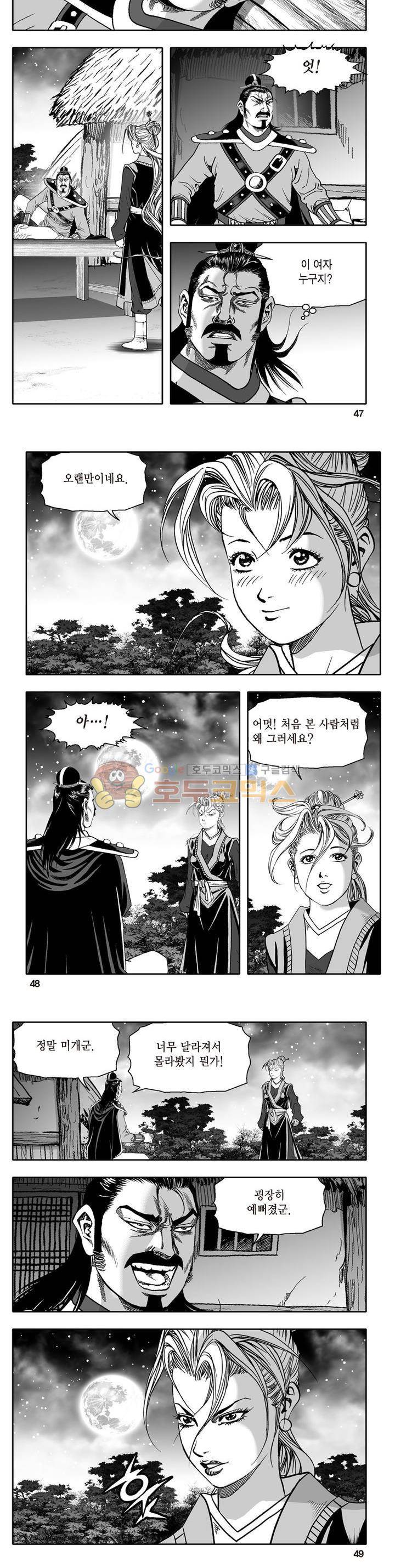 지장대공 43권 16