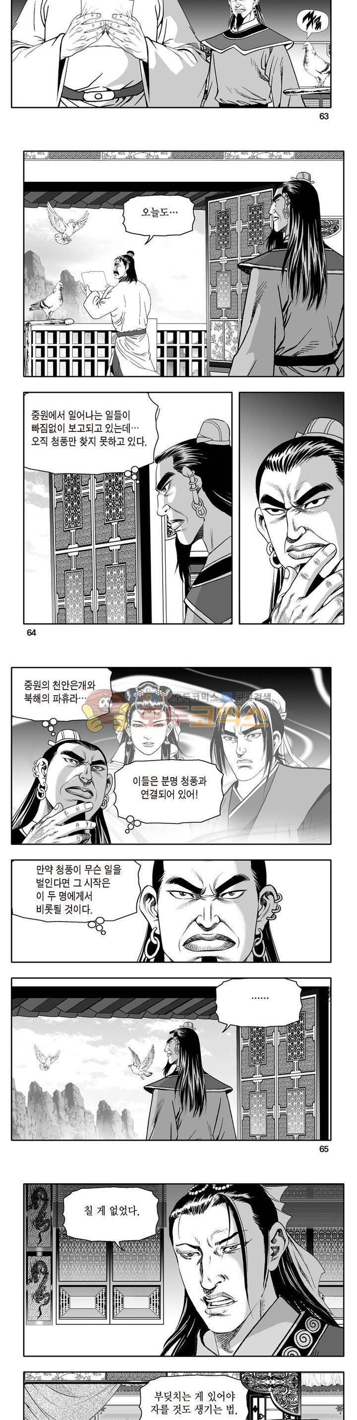지장대공 43권 22