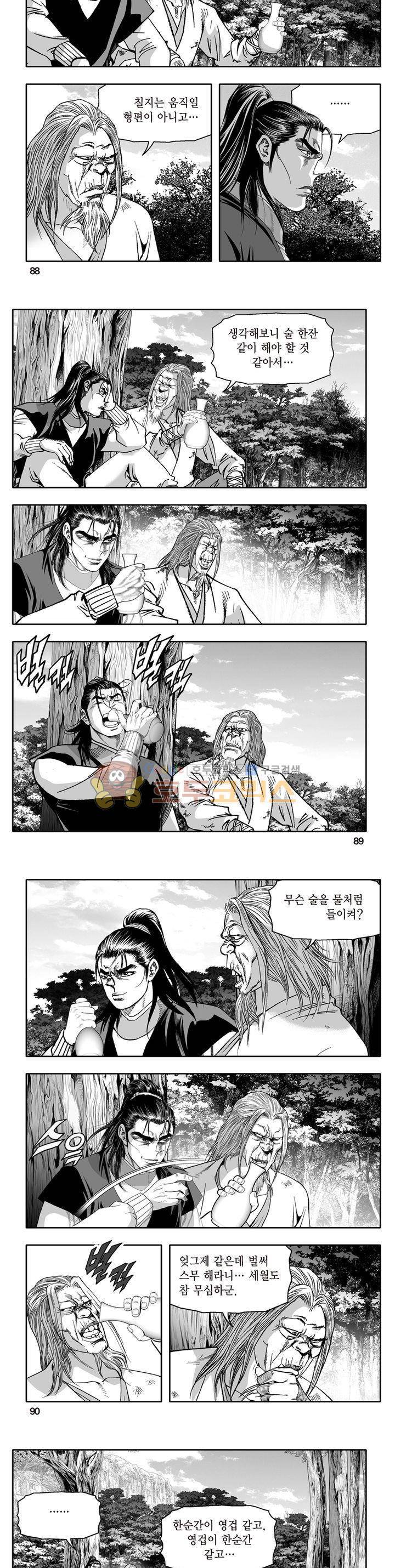지장대공 43권 31