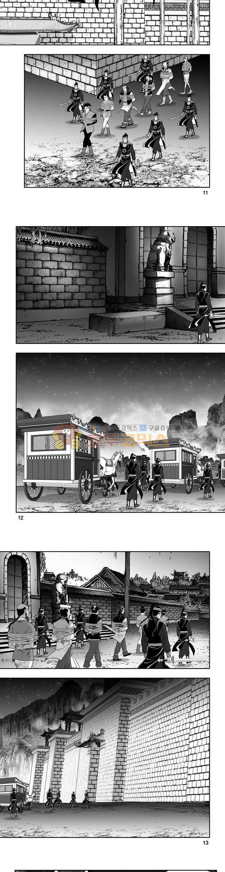 마인총 11권 3