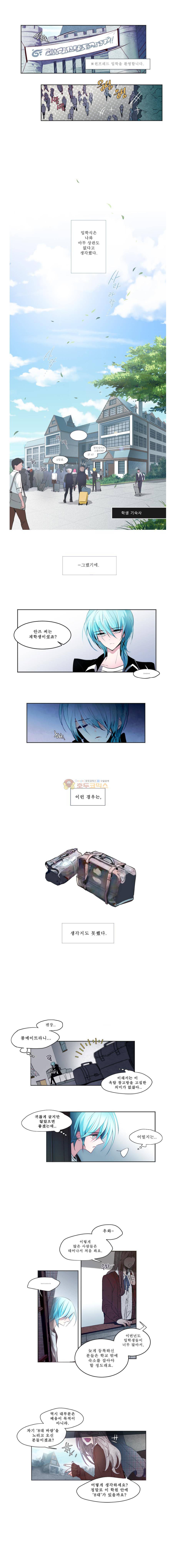 안즈 2화 2