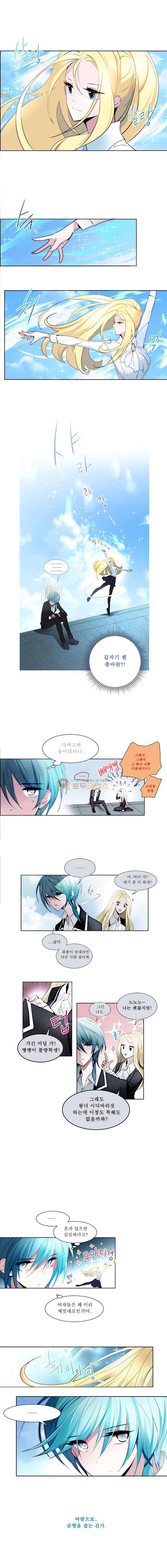 안즈 11화 2