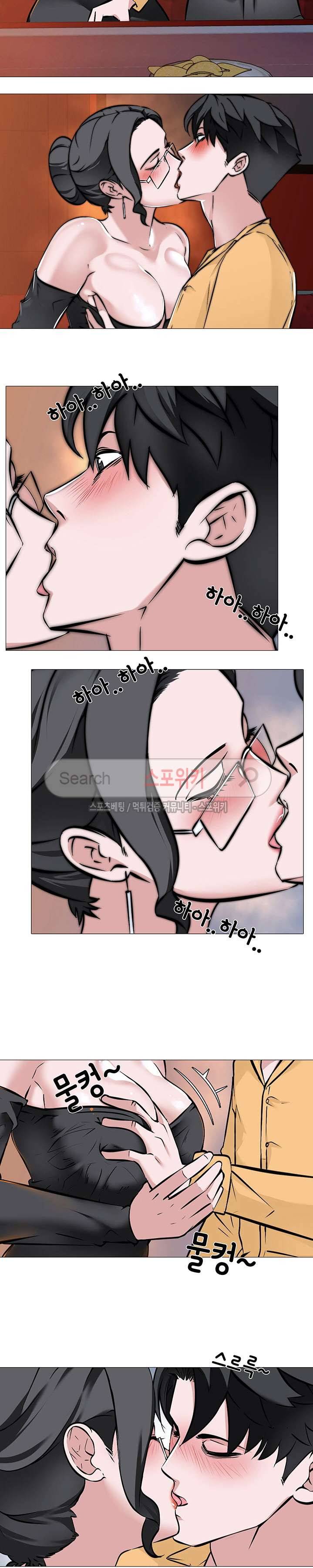와이프 게임 9화 3