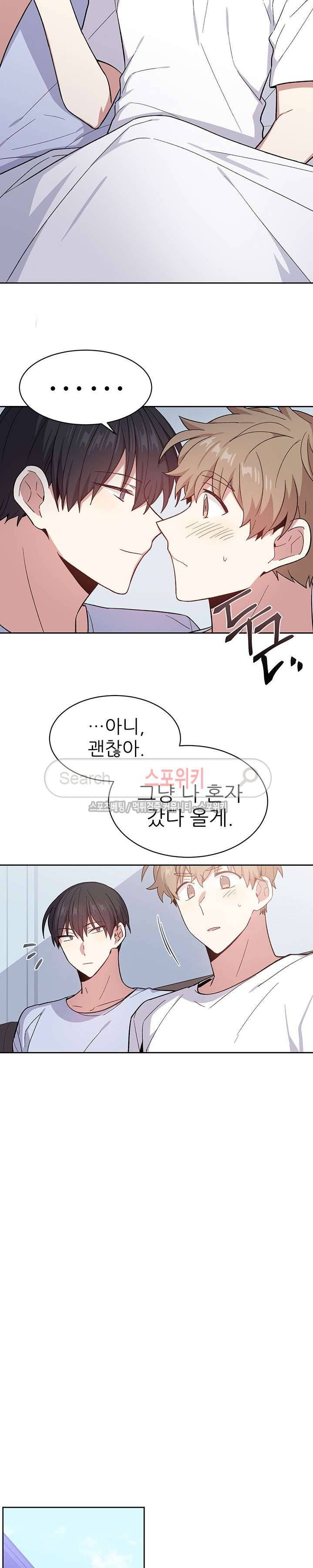 캔디맨 32화 3