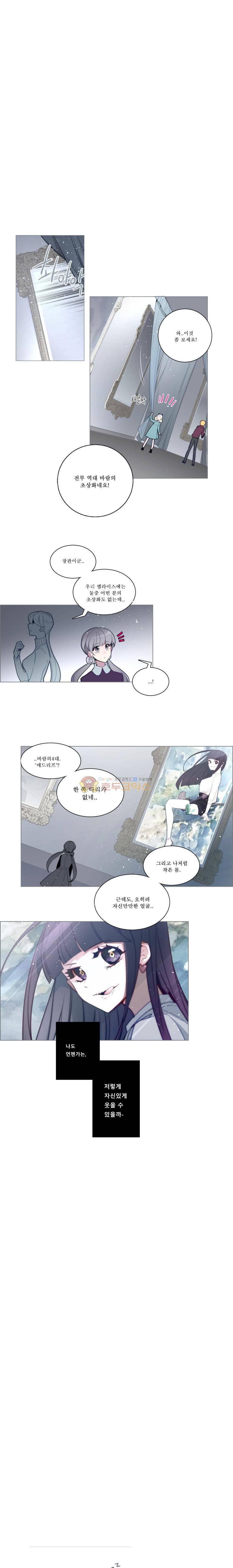 안즈 56화 1