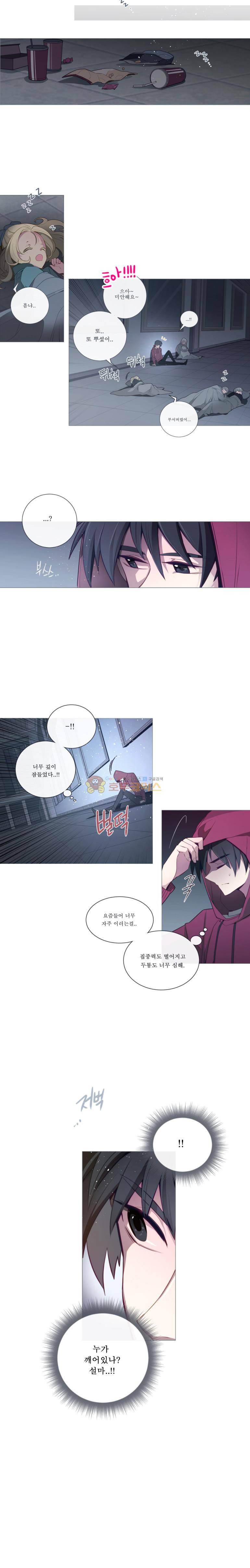 안즈 56화 2