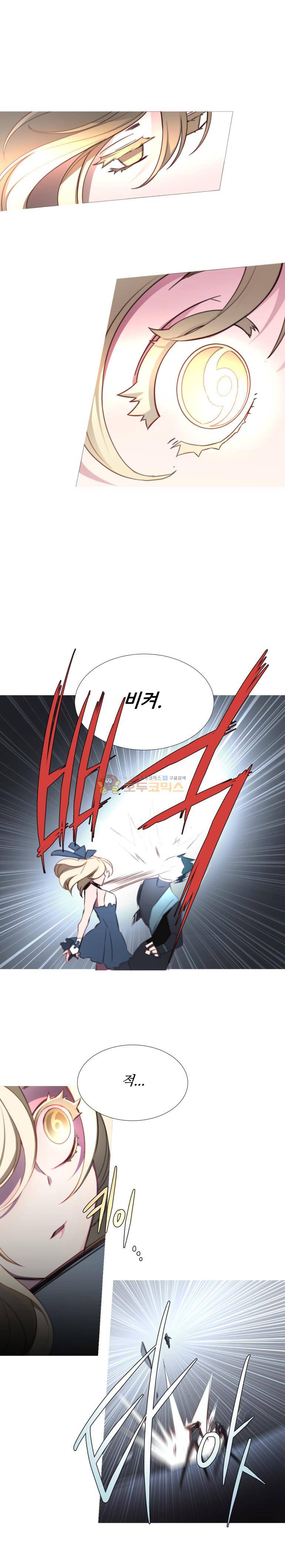 안즈 66화 1