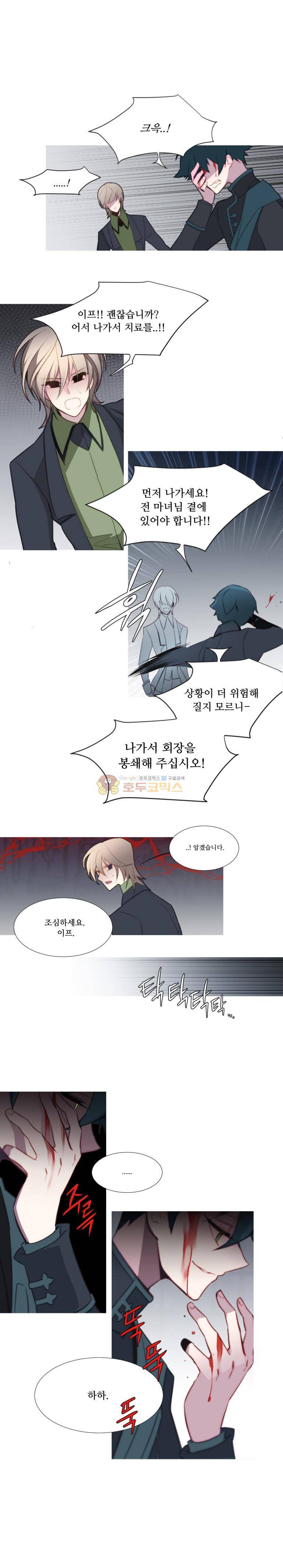 안즈 66화 2