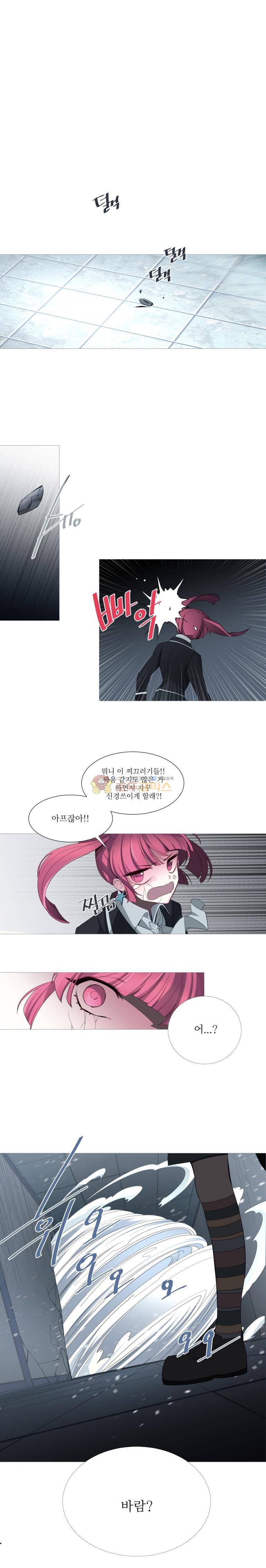 안즈 93화 1