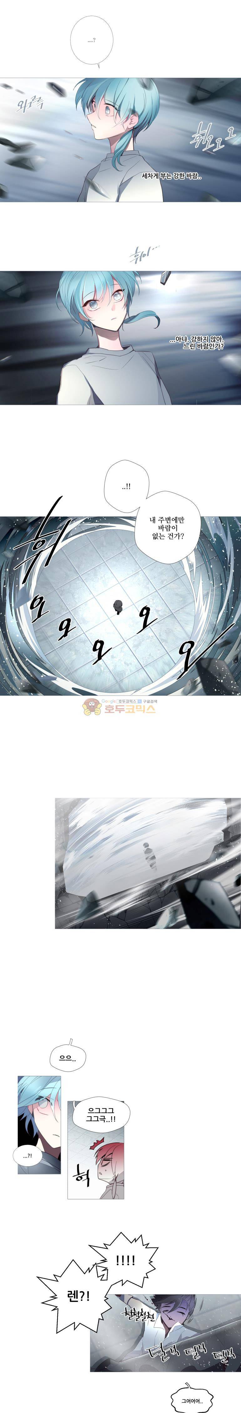 안즈 93화 3