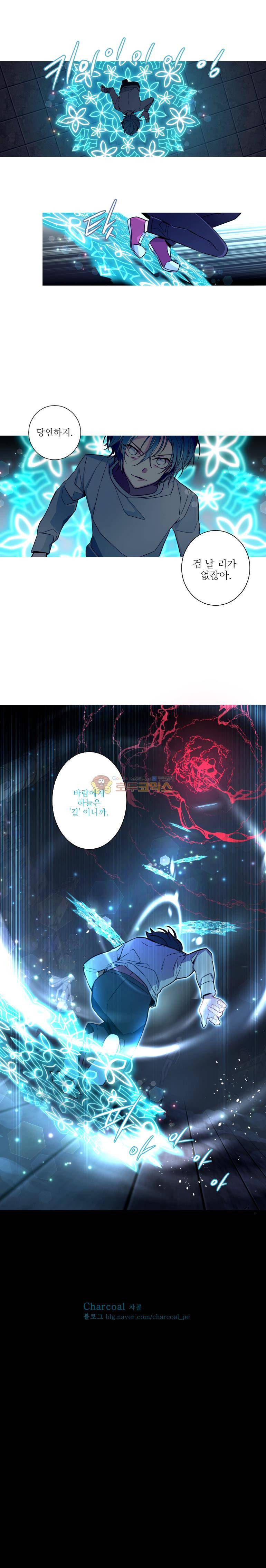 안즈 123화 3