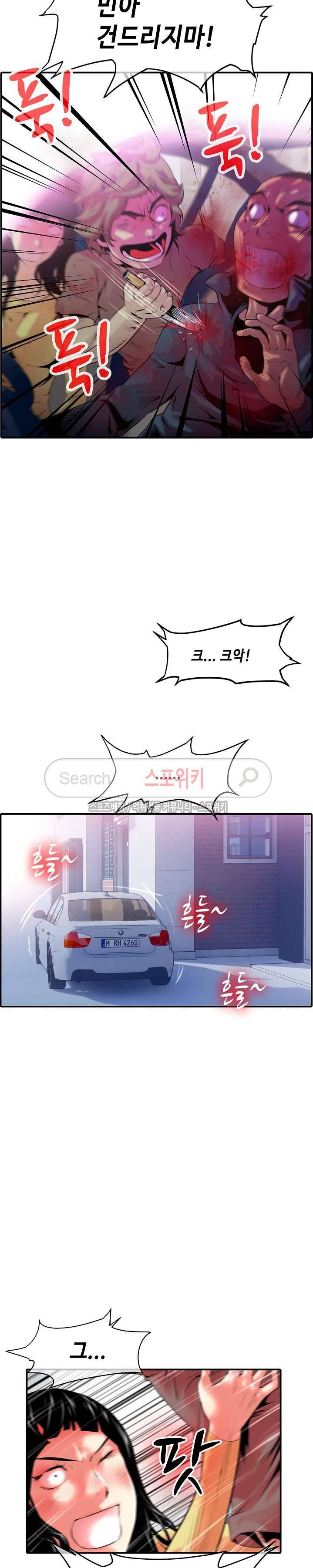 고려장 15화 2
