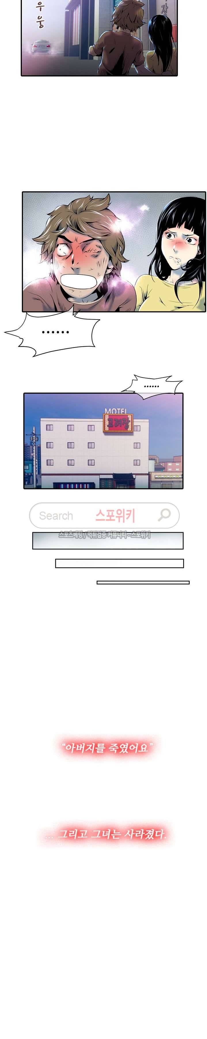 고려장 15화 4