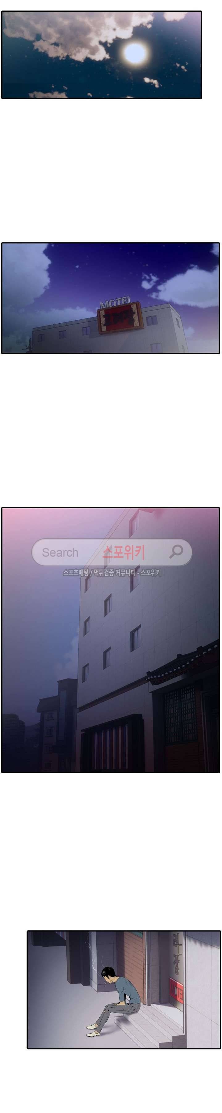 고려장 15화 5