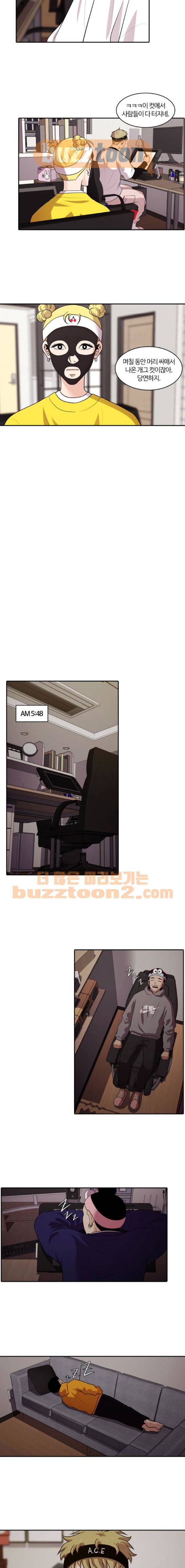내일 98화 - 시차 (3) 14