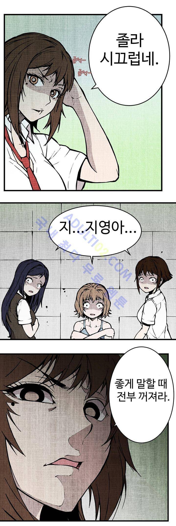파이 인 더 스카이 3화 1