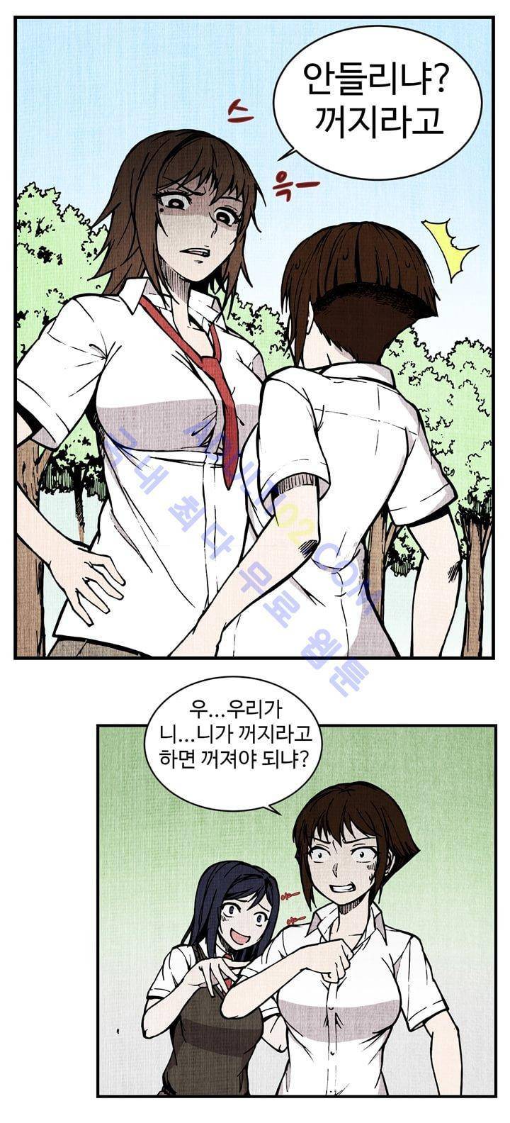 파이 인 더 스카이 3화 3