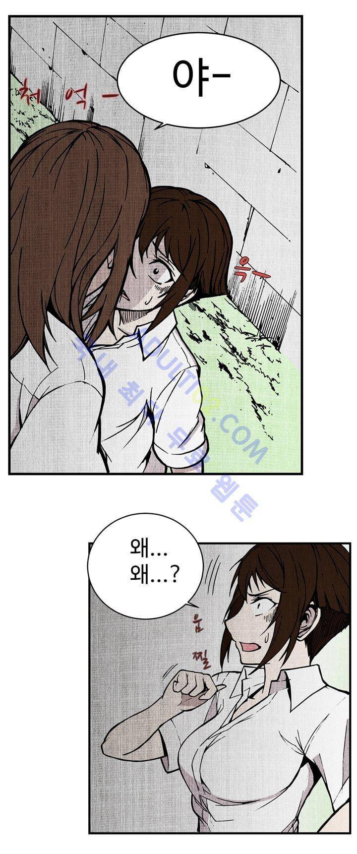 파이 인 더 스카이 3화 4
