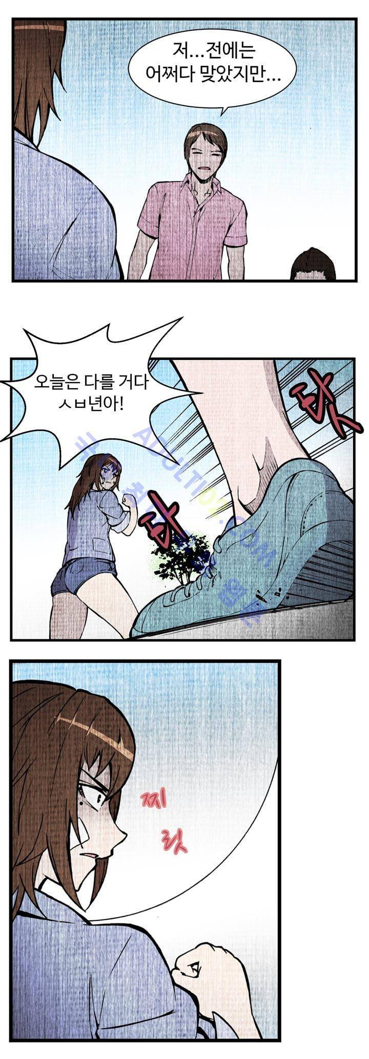 파이 인 더 스카이 20화 2