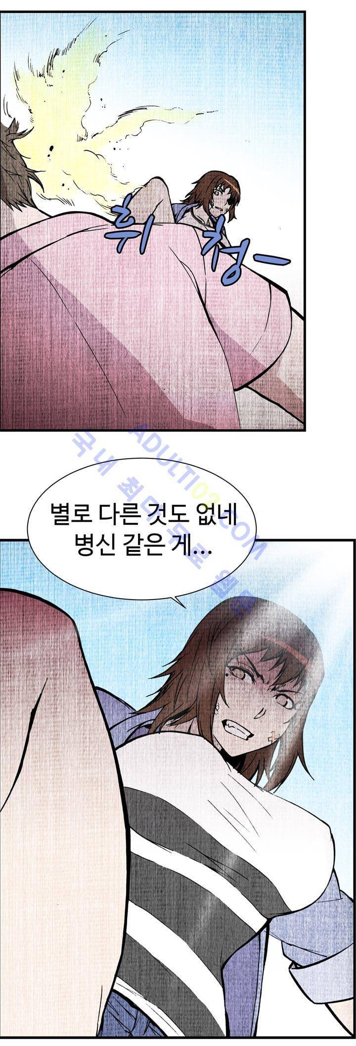 파이 인 더 스카이 20화 5