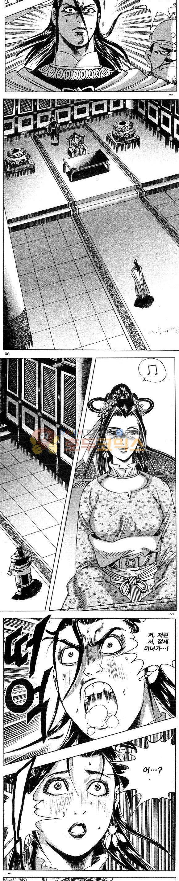 연풍무림 7권 28