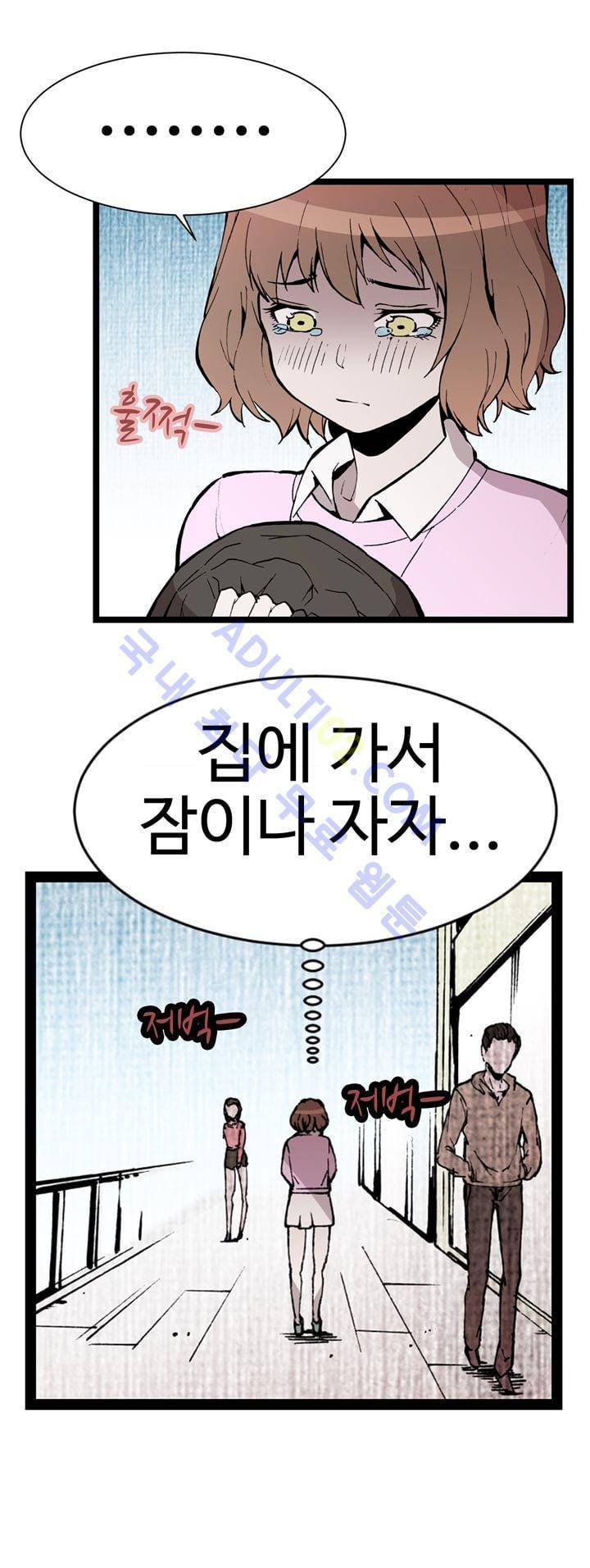 파이 인 더 스카이 30화 3