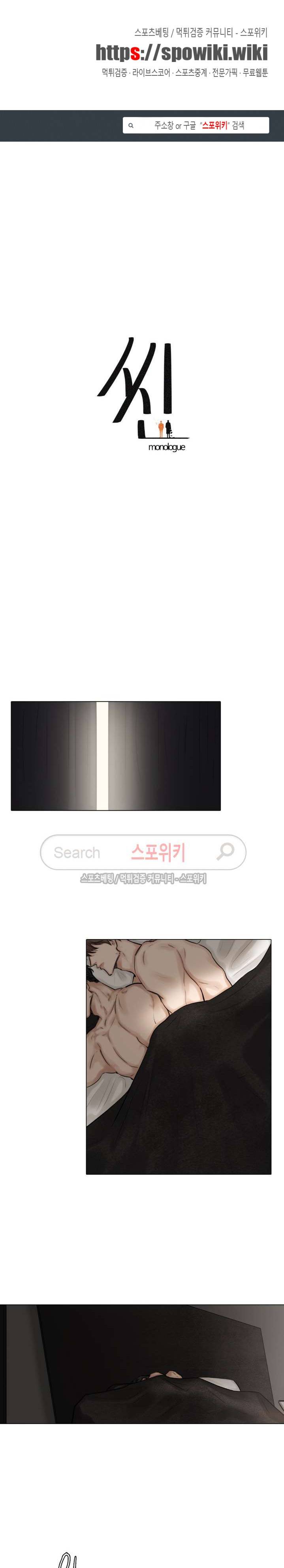 씬 49화 1