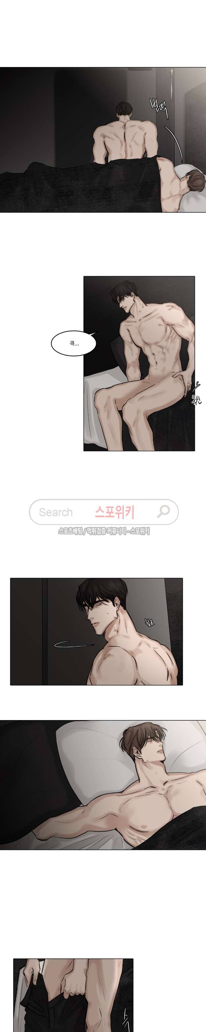 씬 49화 3