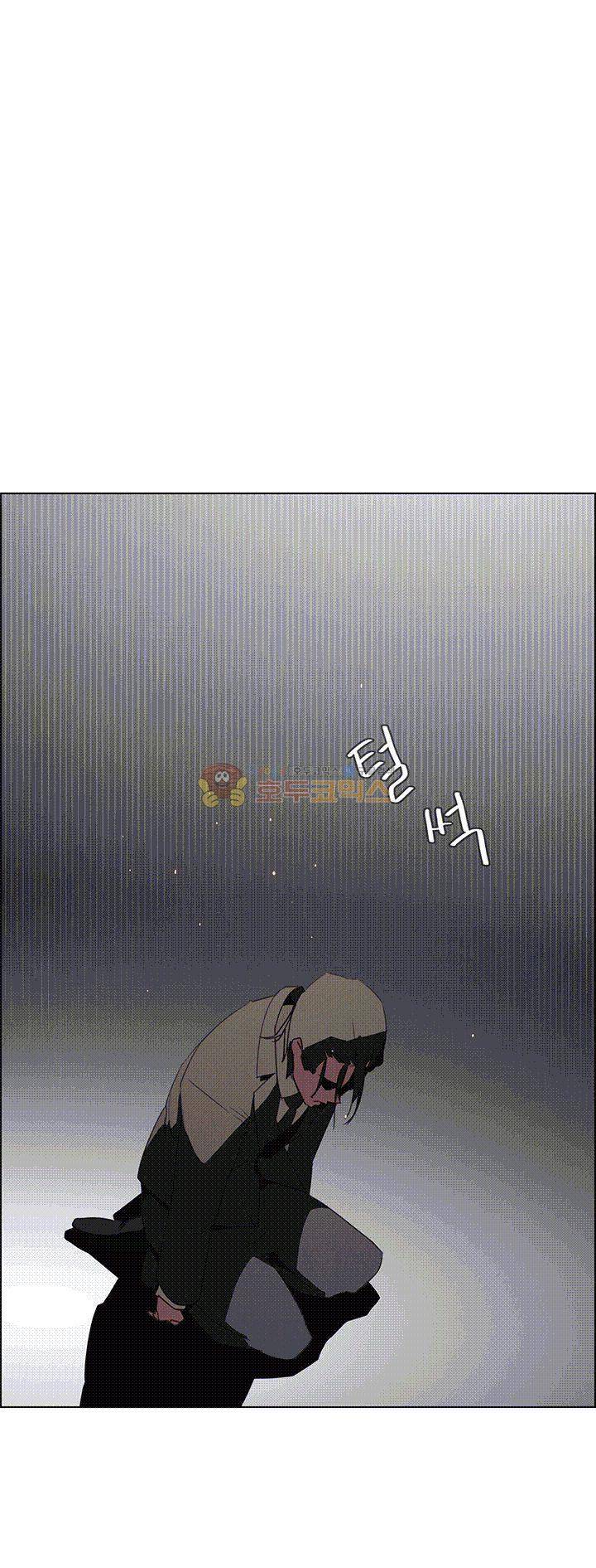 레인커튼 36화 7