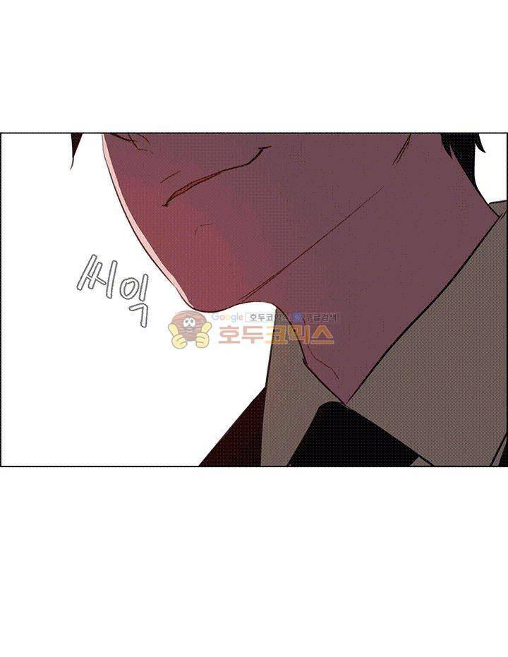 레인커튼 36화 8