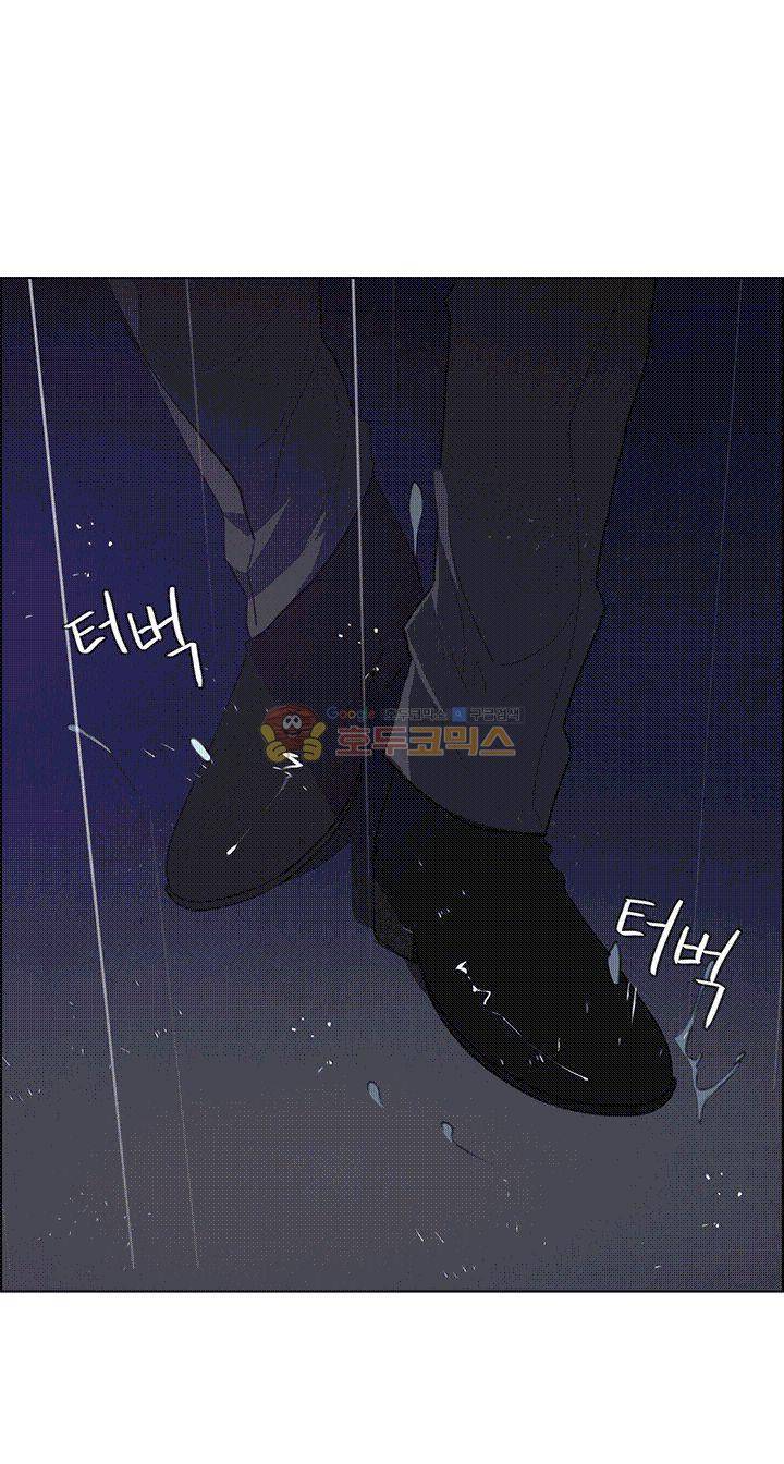 레인커튼 36화 13
