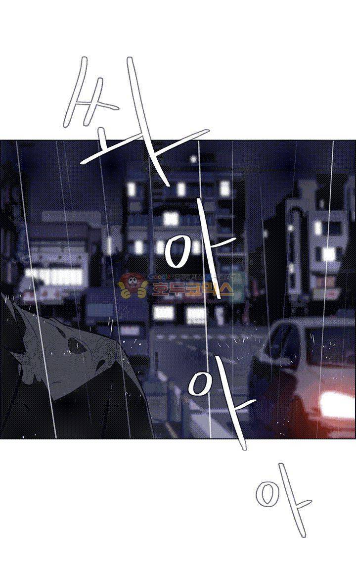 레인커튼 36화 14